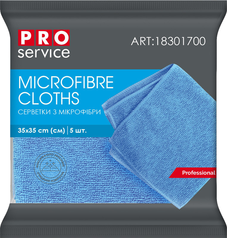 Серветка PRO SERVICE з мікрофібри Standard 5 шт. сині (18301700)